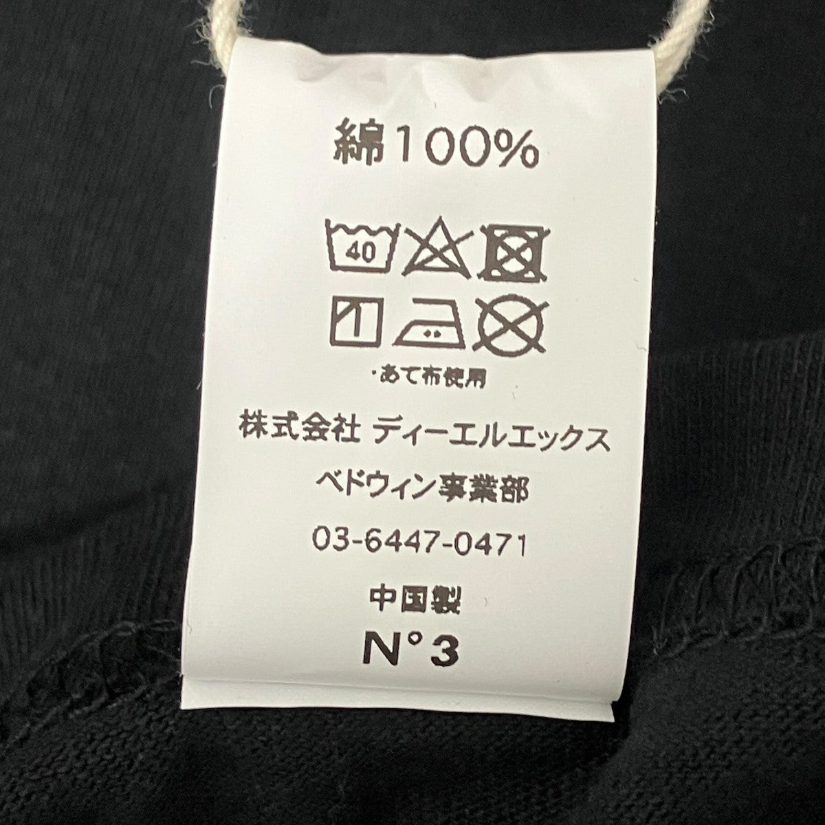 プリントTシャツ