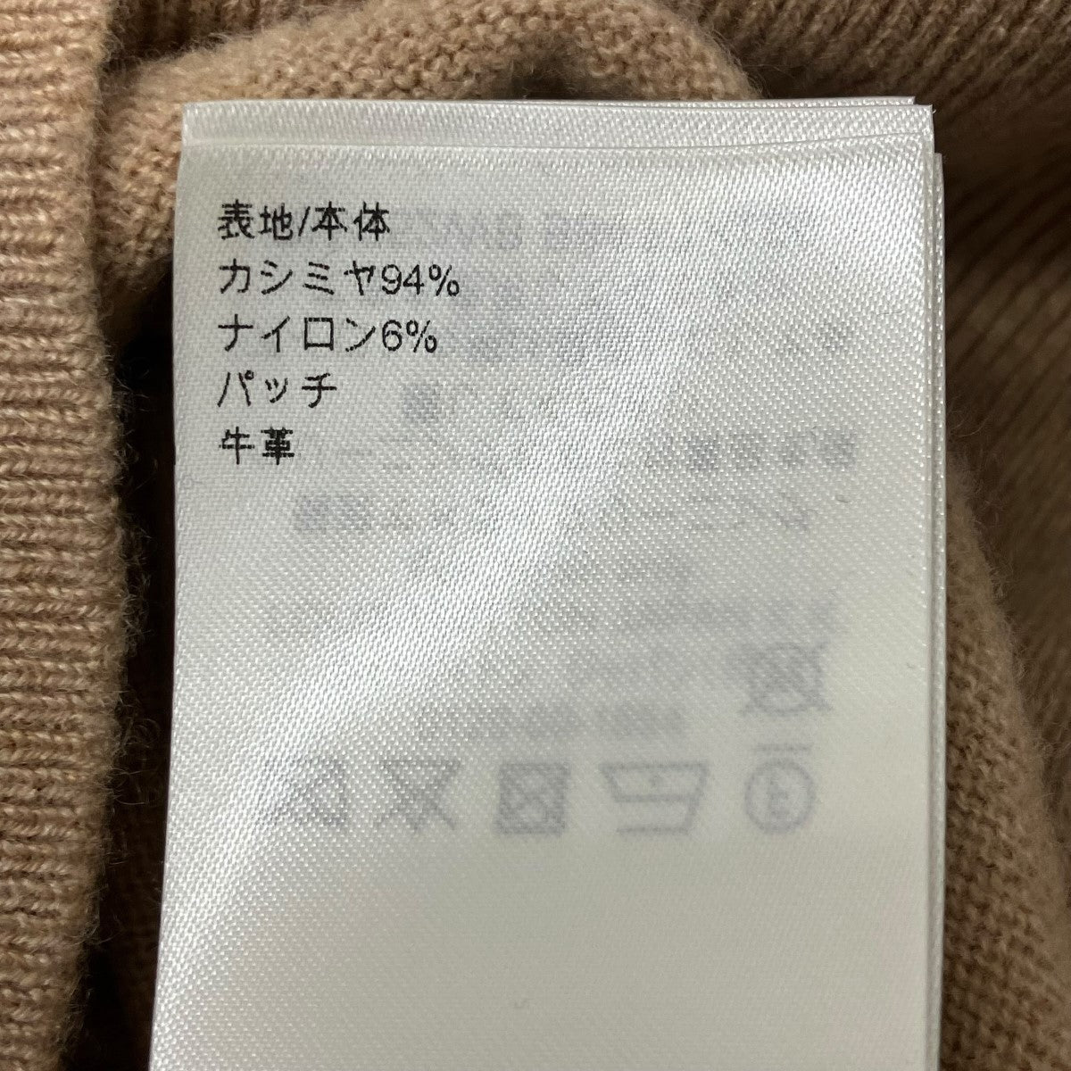 プリーツショルダーカシミヤニット