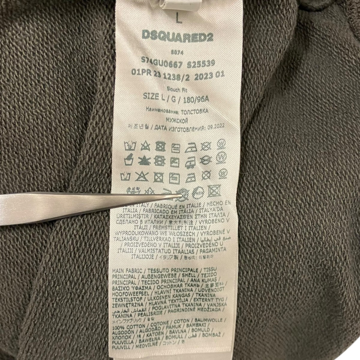 DSQUARED2 D2 REVERSE HOODIEプルオーバーパーカーS74GU0667 古着・中古-7枚目のアイテム画像