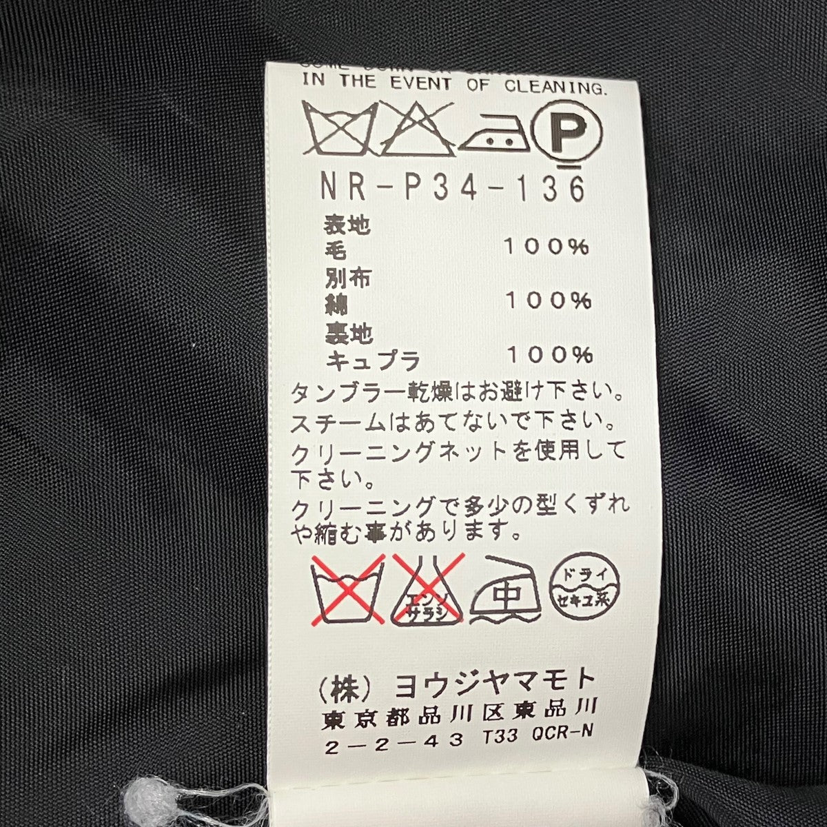 ウールチェックバルーンパンツ