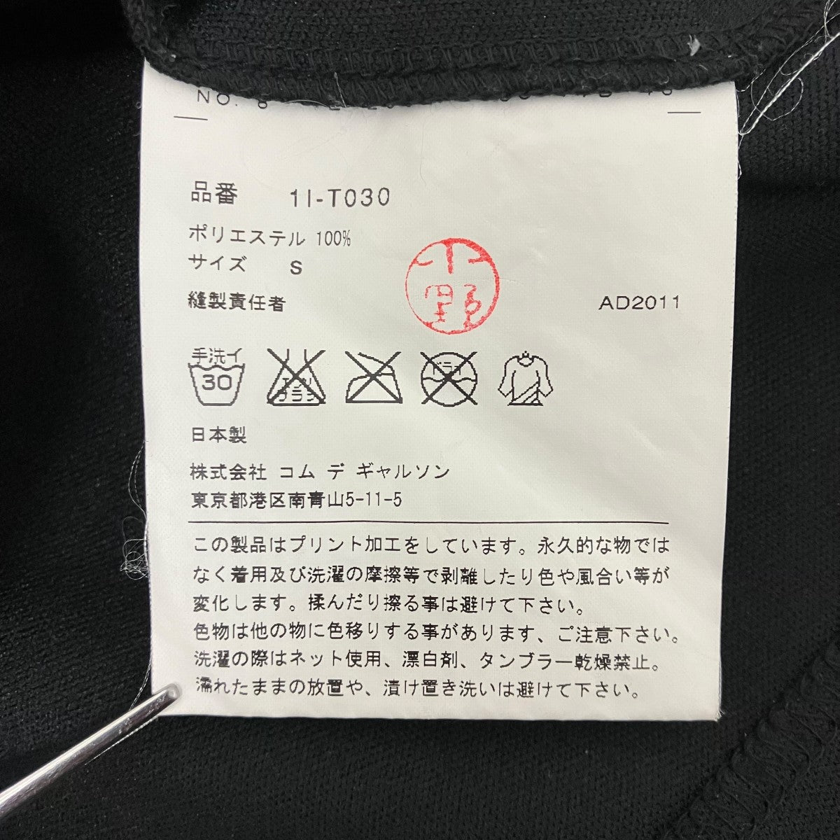 ロングジップパーカー