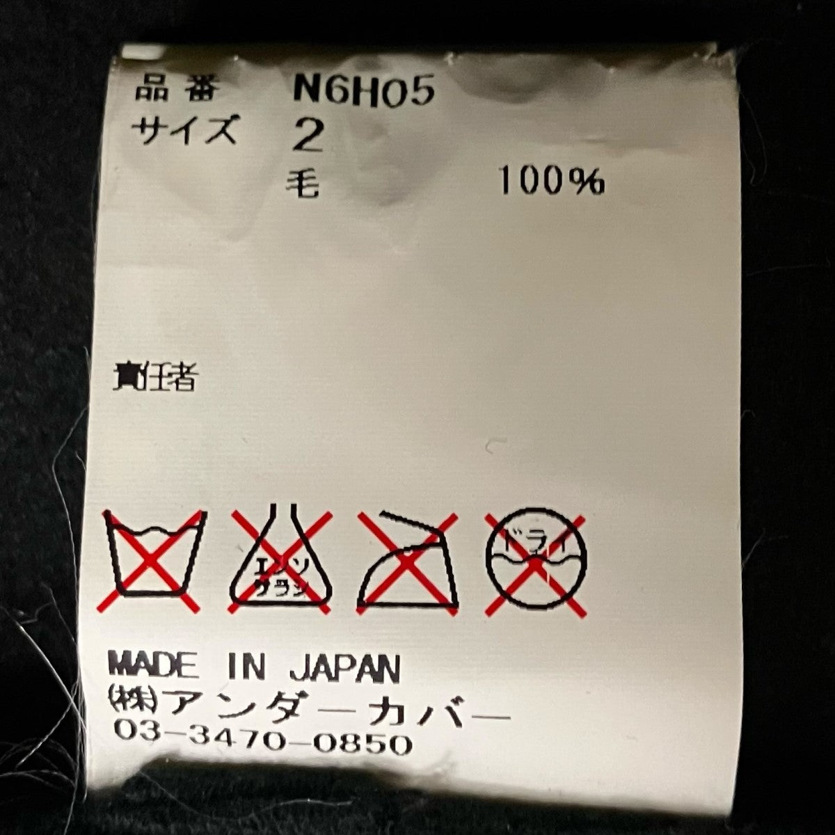 ハット
