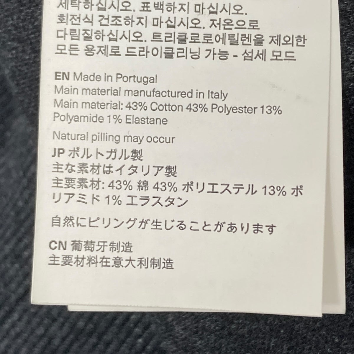 OUR LEGACY Rascal Hood ジップパーカー 古着・中古-6枚目のアイテム画像
