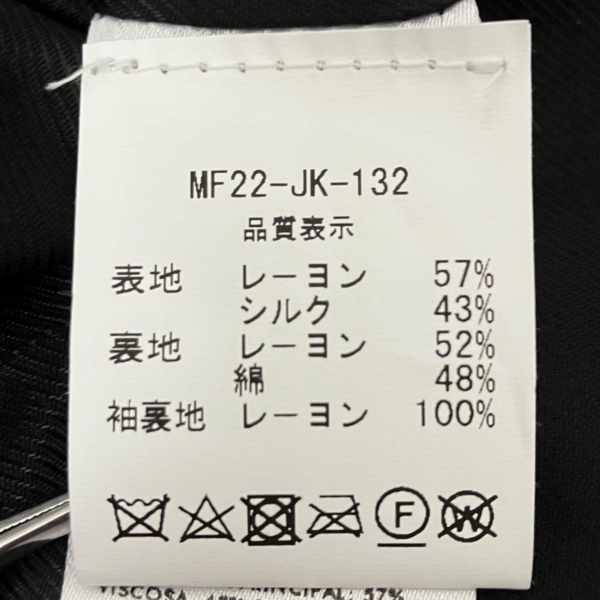 CASABLANCA ダブルジャケット 古着・中古-6枚目のアイテム画像