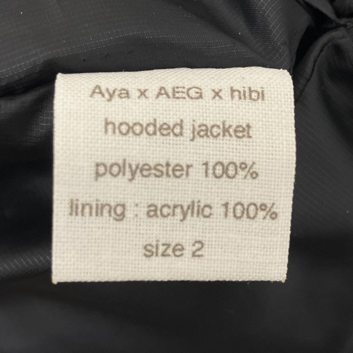 abelia edoward goucha×AYA YAMANAKA HOODED JACKETリバーシブルブランケットジャケット 古着・中古-8枚目のアイテム画像
