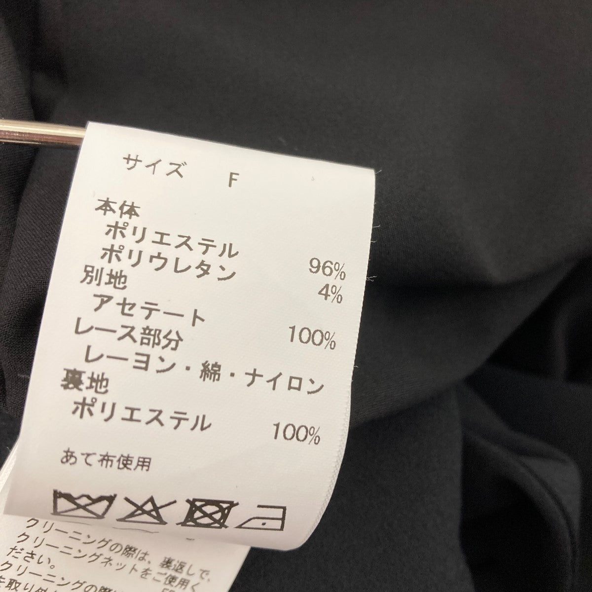 TANAKA DAISUKE(タナカ ダイスケ) garter collar peaked lapel jacket