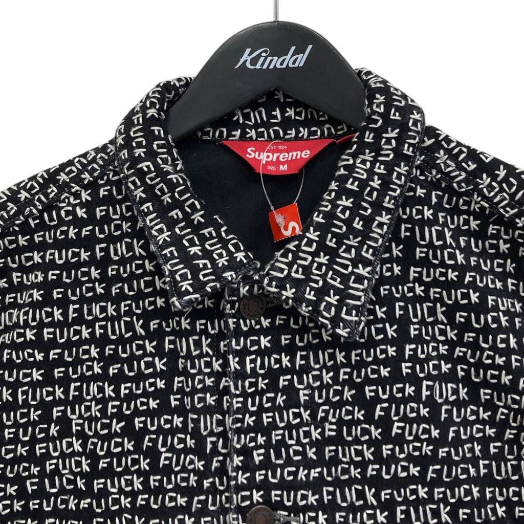 Supreme(シュプリーム) Fuck Stitch Denim Trucker Jacket デニム 