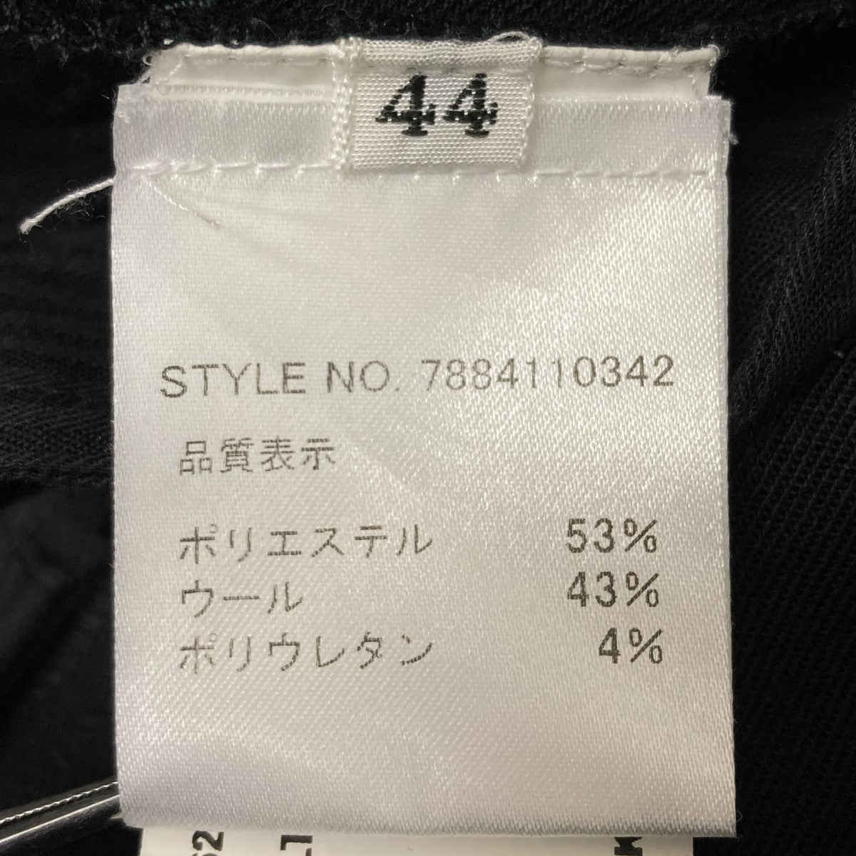 TONINO UTILITY TROUSER ユーティリティトラウザー