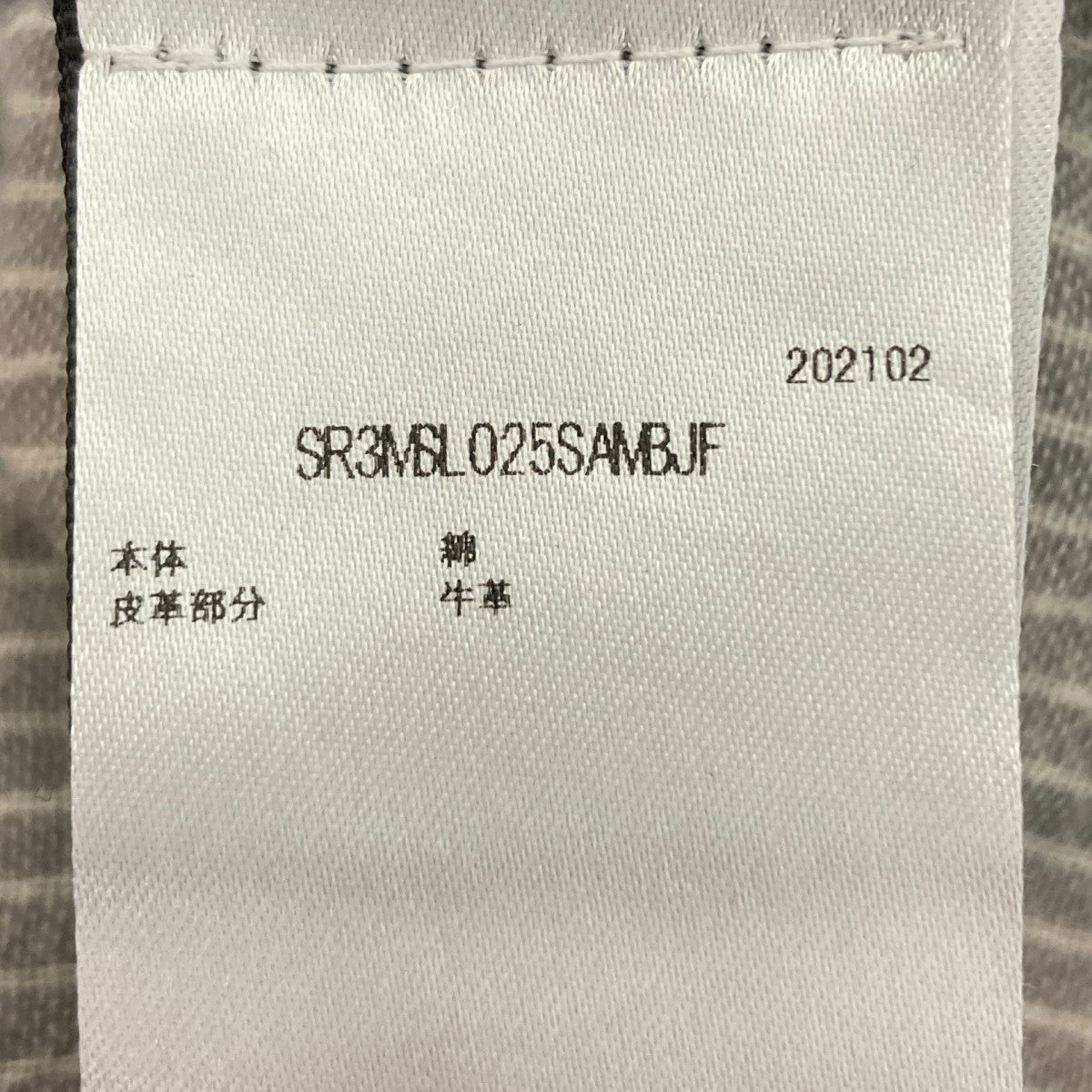 ダメージ加工チェックシャツ