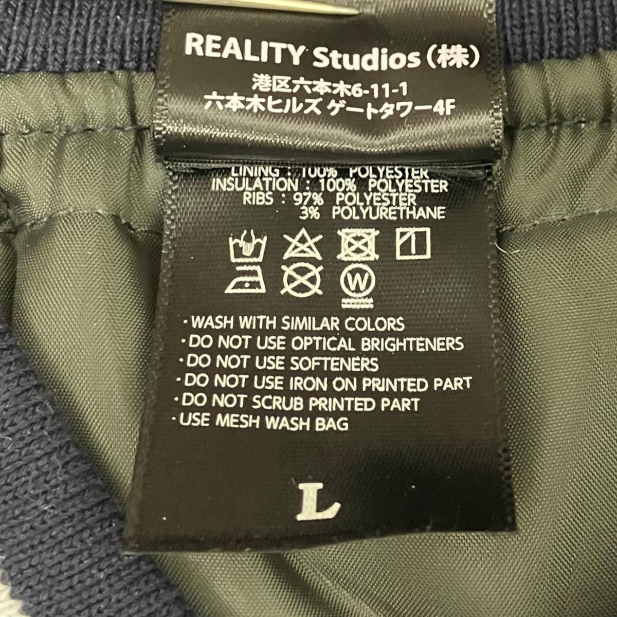 スタジャン