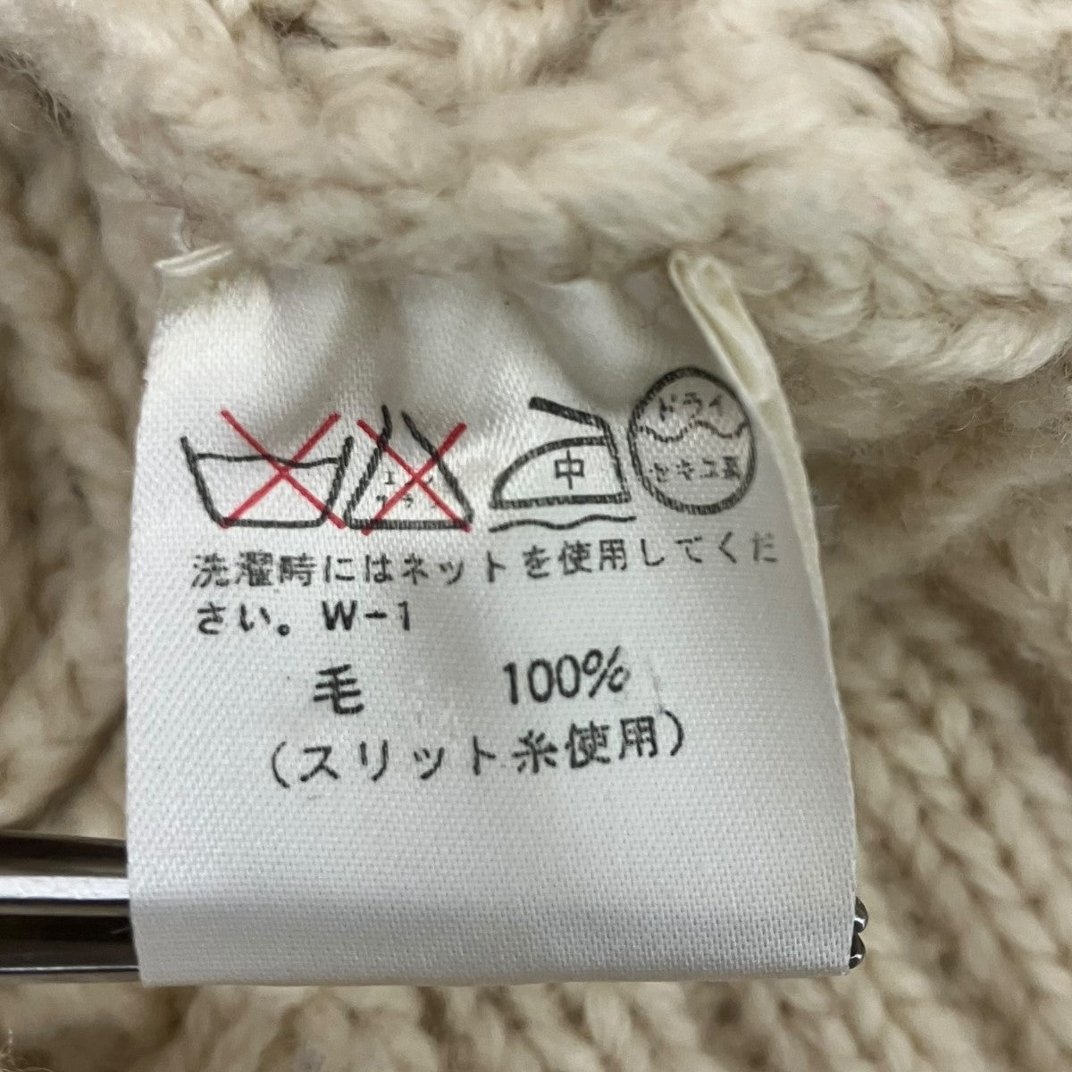 ニットパーカー