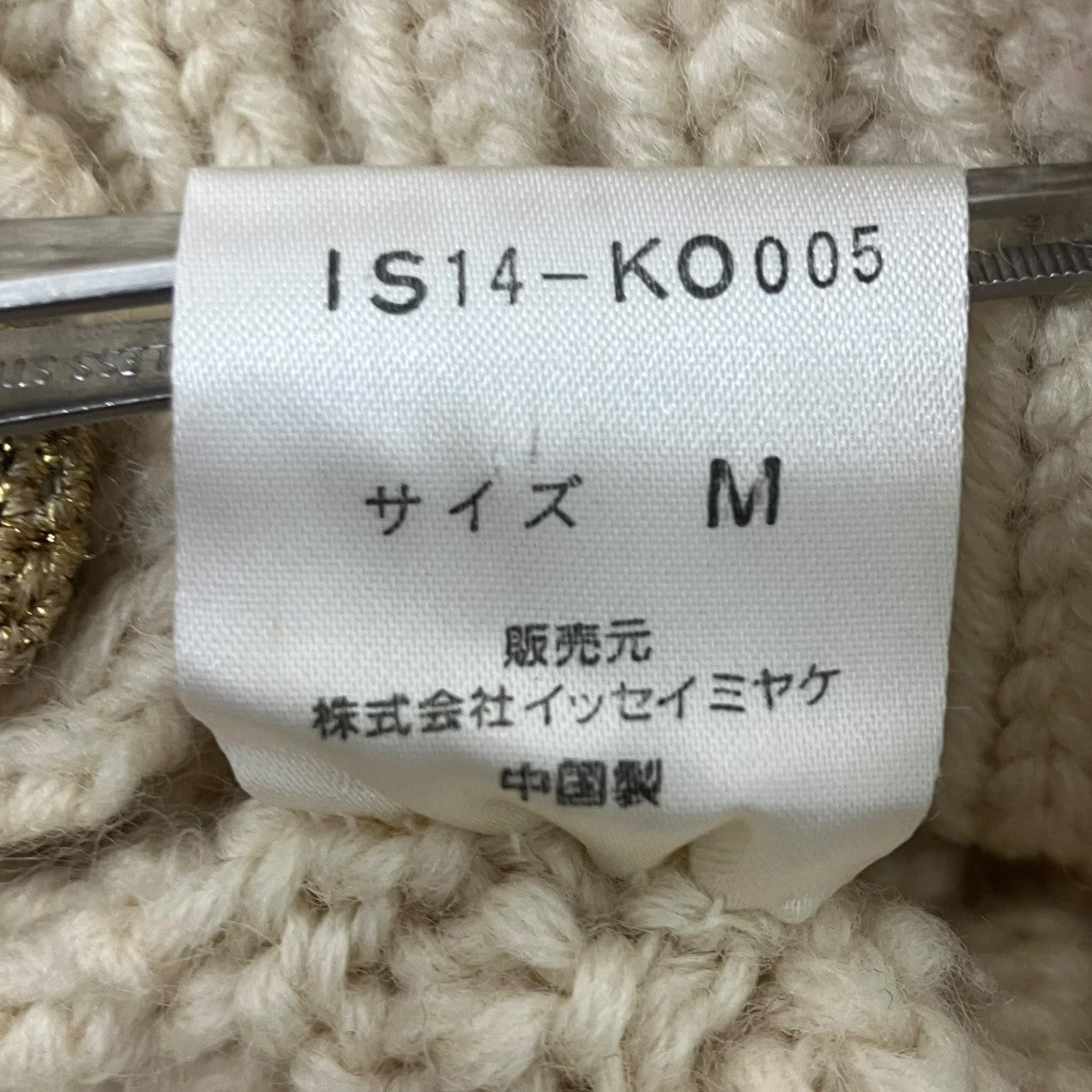 ニットパーカー