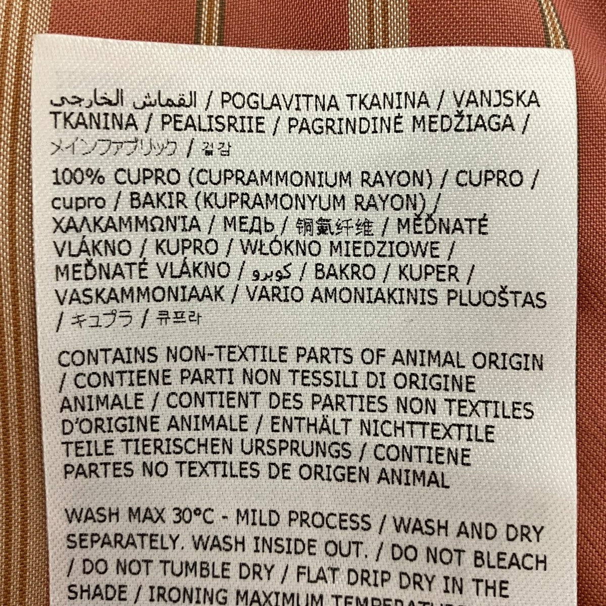 Maison Margiela ストライプオープンカラーシャツ 古着・中古-5枚目のアイテム画像