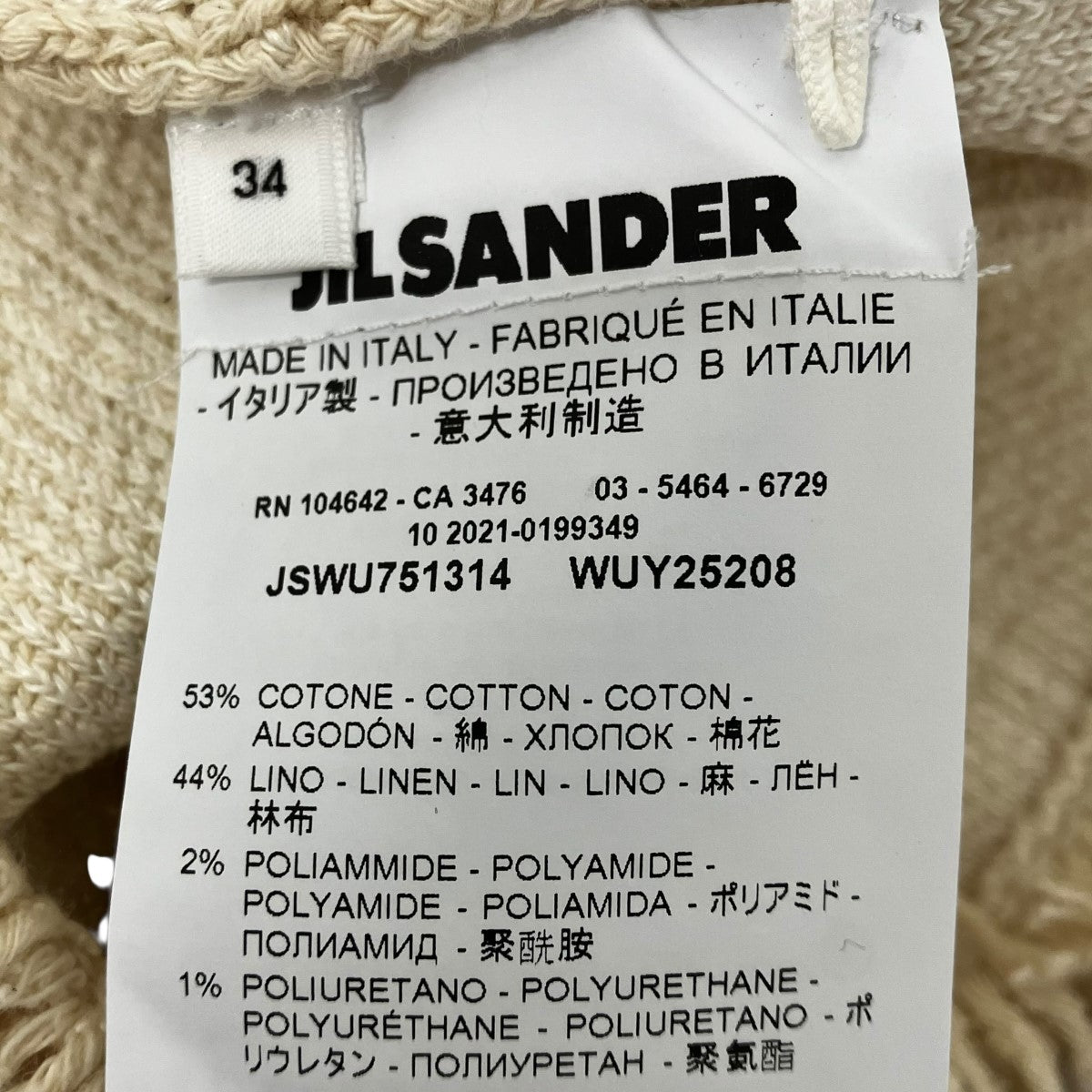 JIL SANDER ショートスリーブフリンジニット 古着・中古-6枚目のアイテム画像