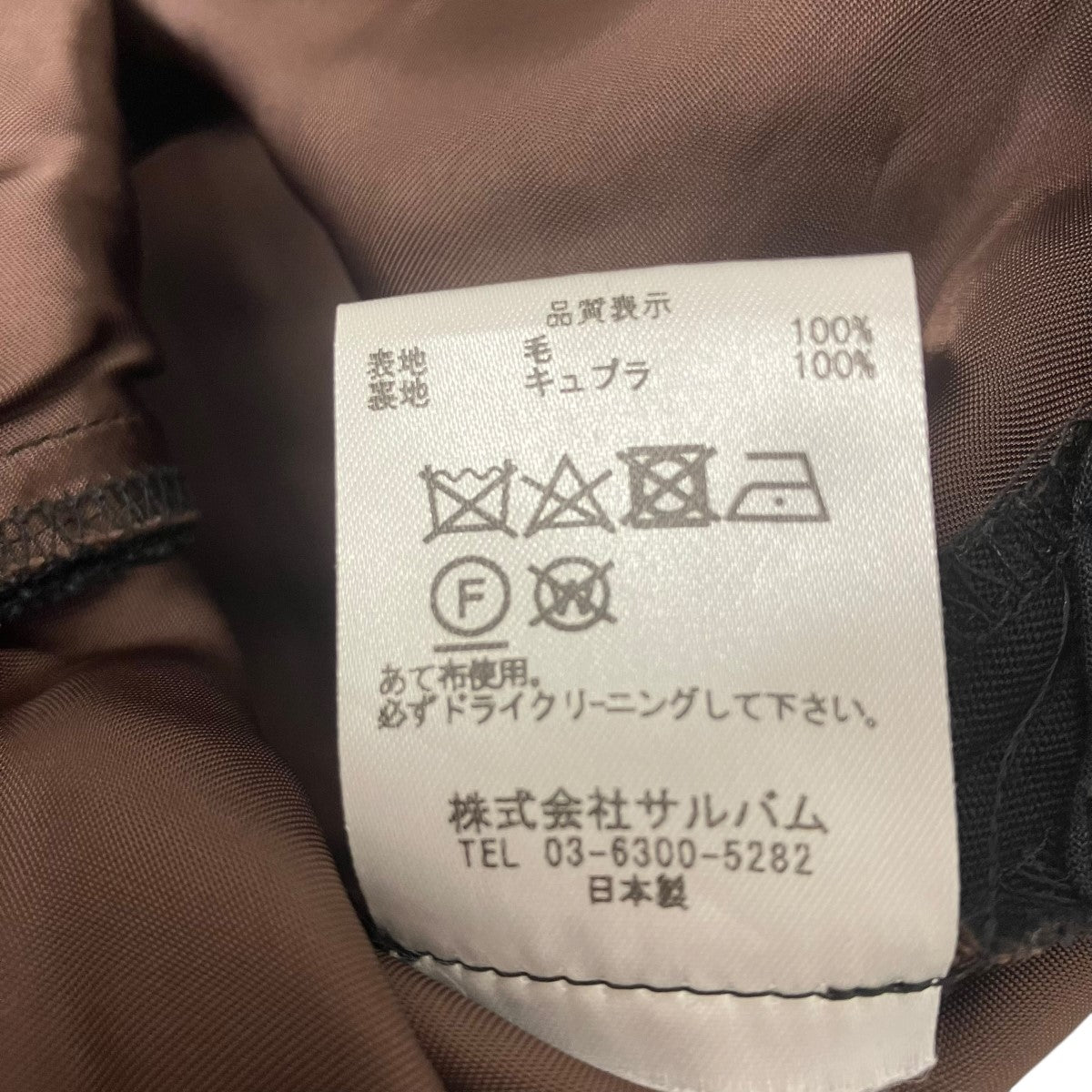 裾ジップパンツ