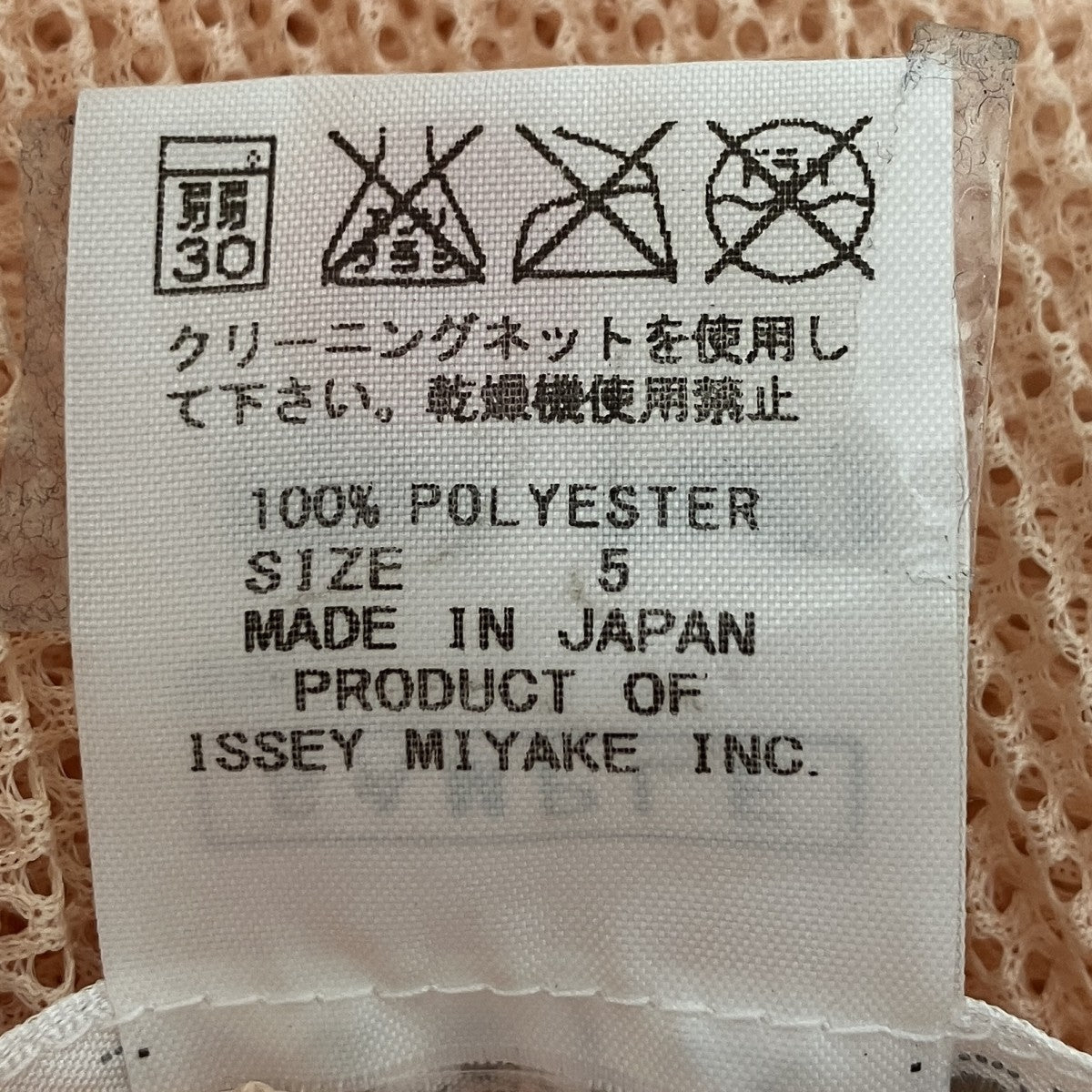 カーディガン