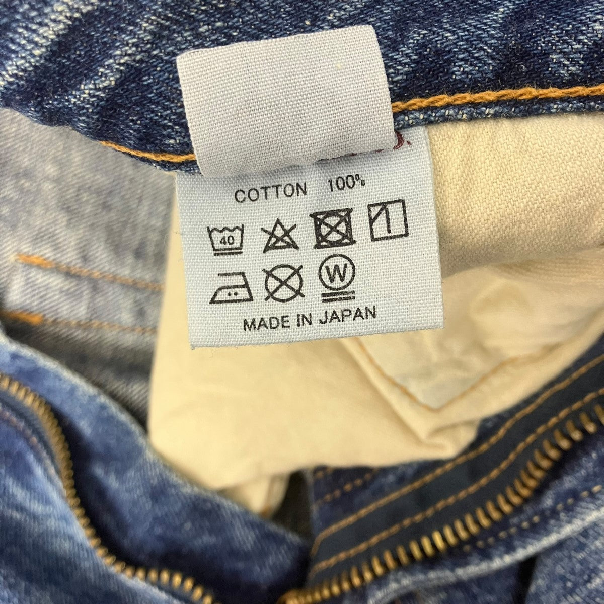 BEAMS別注デニムパンツ