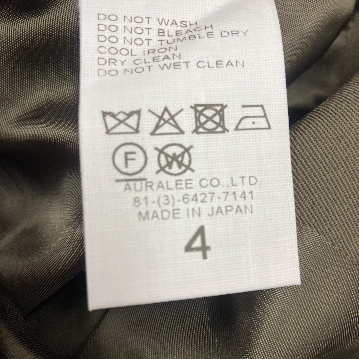 AURALEE LIGHT WOOL MAX GABARDINE JACKET テーラードジャケット 古着・中古-5枚目のアイテム画像