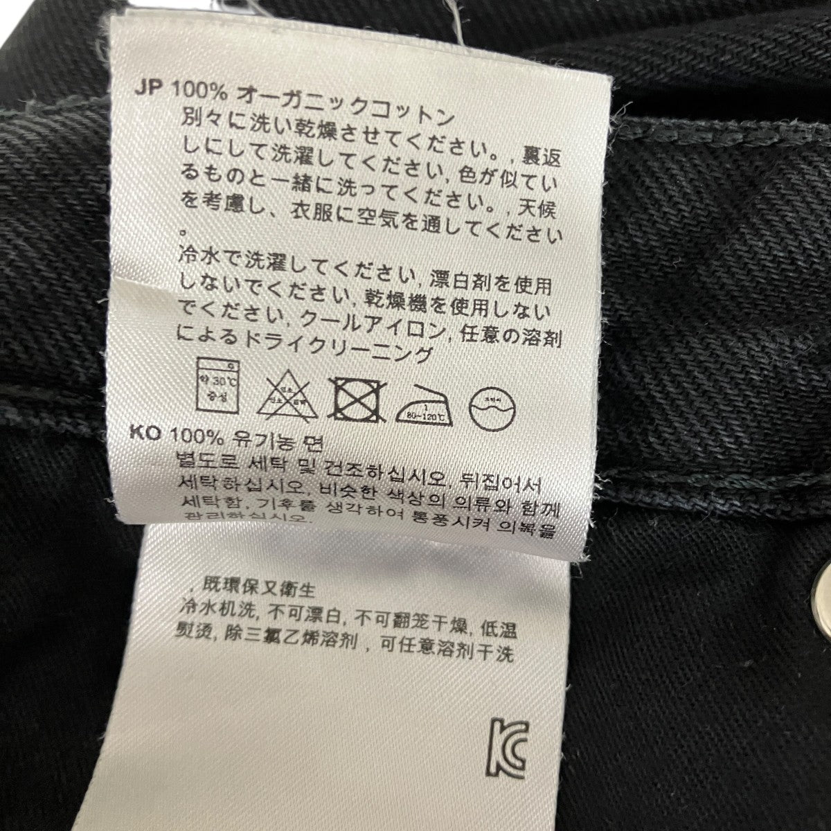 フレアフィットデニムパンツ213-230-739