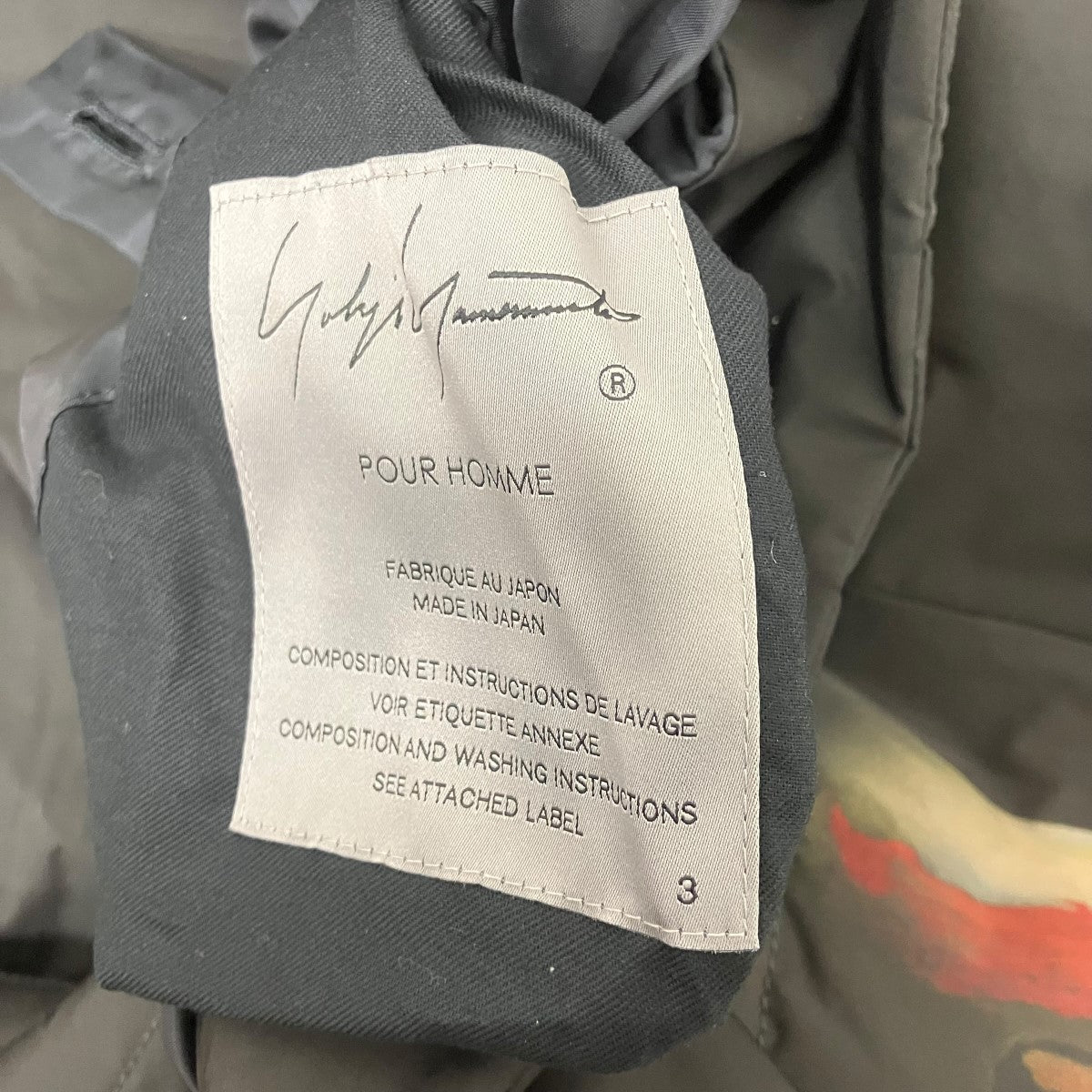 Yohji Yamamoto pour homme パデットスタンドカラージャケット 古着・中古-5枚目のアイテム画像