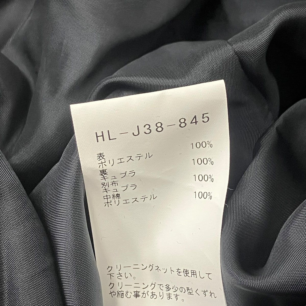 Yohji Yamamoto pour homme パデットスタンドカラージャケット 古着・中古-6枚目のアイテム画像