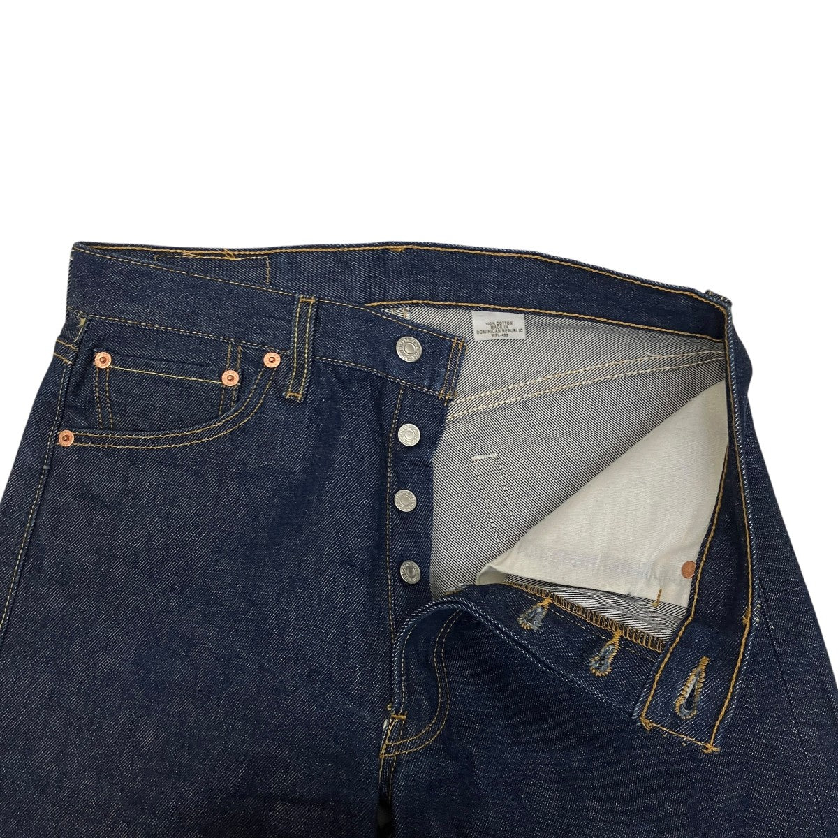 2007年製デニムパンツ