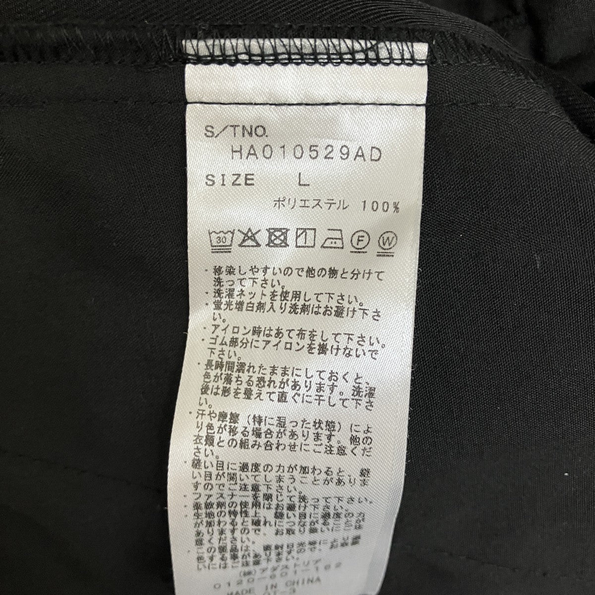 ワイドパンツHA010529AD