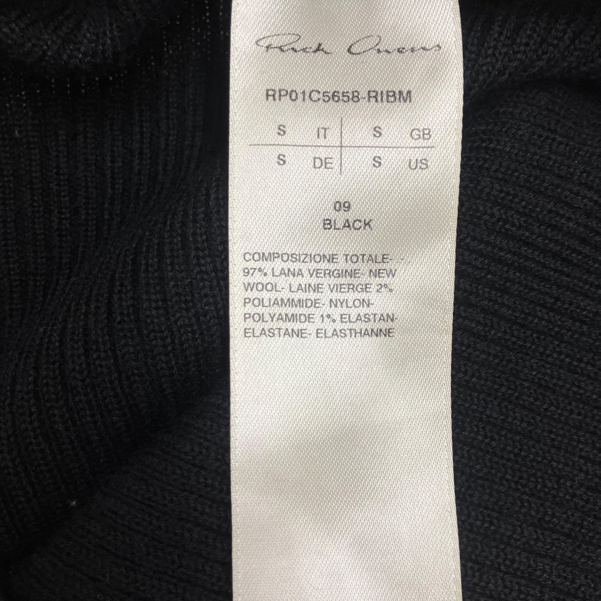 RICK OWENS EDFU RIB KNIT EASY PANTS リブニットパンツ 古着・中古-5枚目のアイテム画像