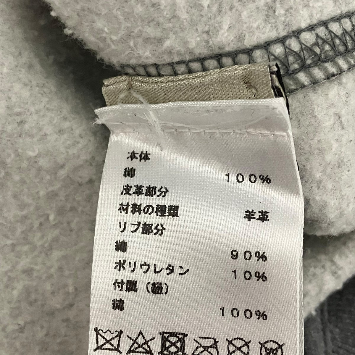 HERMES レザーパッチパーカー 古着・中古-6枚目のアイテム画像