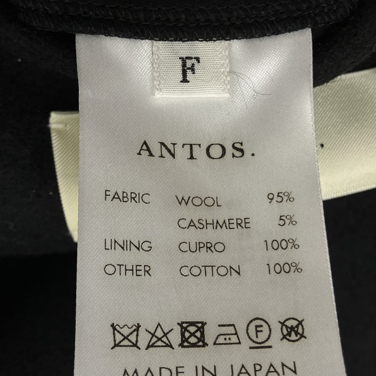 ANTOS オーバーサイズカシミヤ混ブレザー 古着・中古-6枚目のアイテム画像
