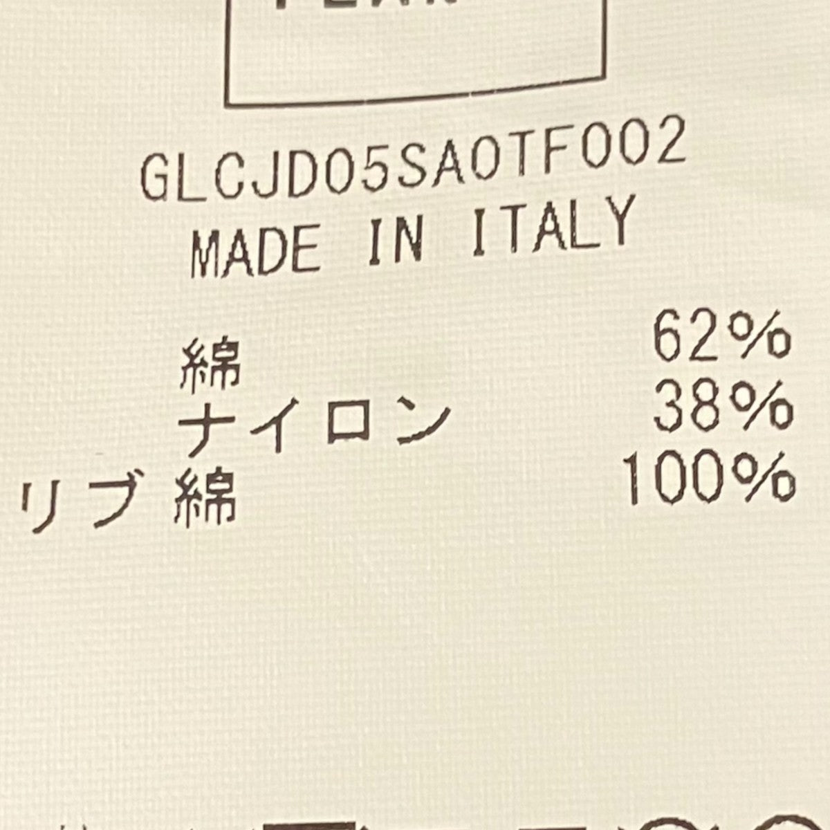 ノースリーブパーカーGLCJD05SA0TF002