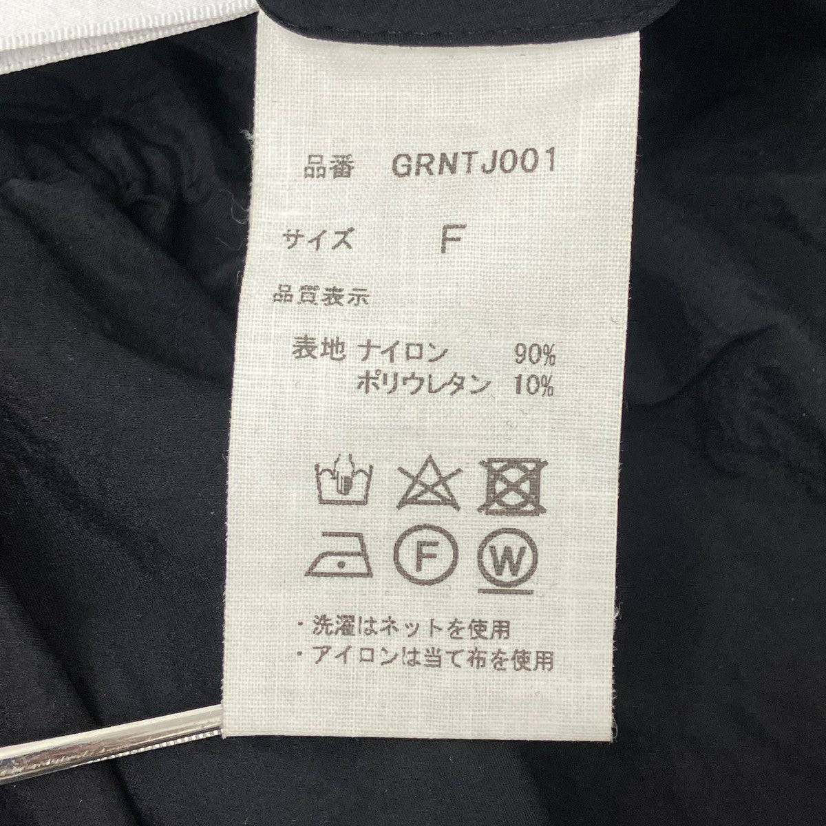 REEBOK×NAOKI TAKIZAWA セーラーワンピース 古着・中古-7枚目のアイテム画像