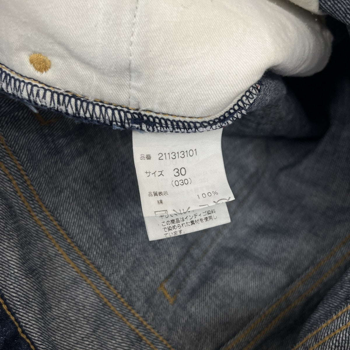 Rags McGREGOR デニムパンツ211313101 古着・中古-6枚目のアイテム画像