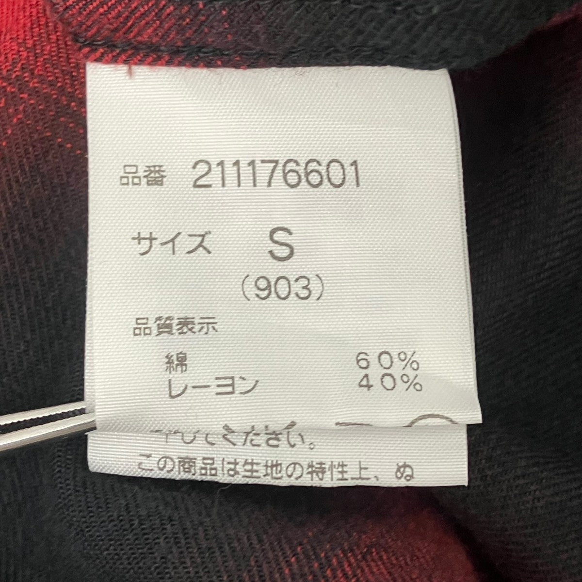 Rags McGREGOR チェックシャツ 古着・中古-5枚目のアイテム画像