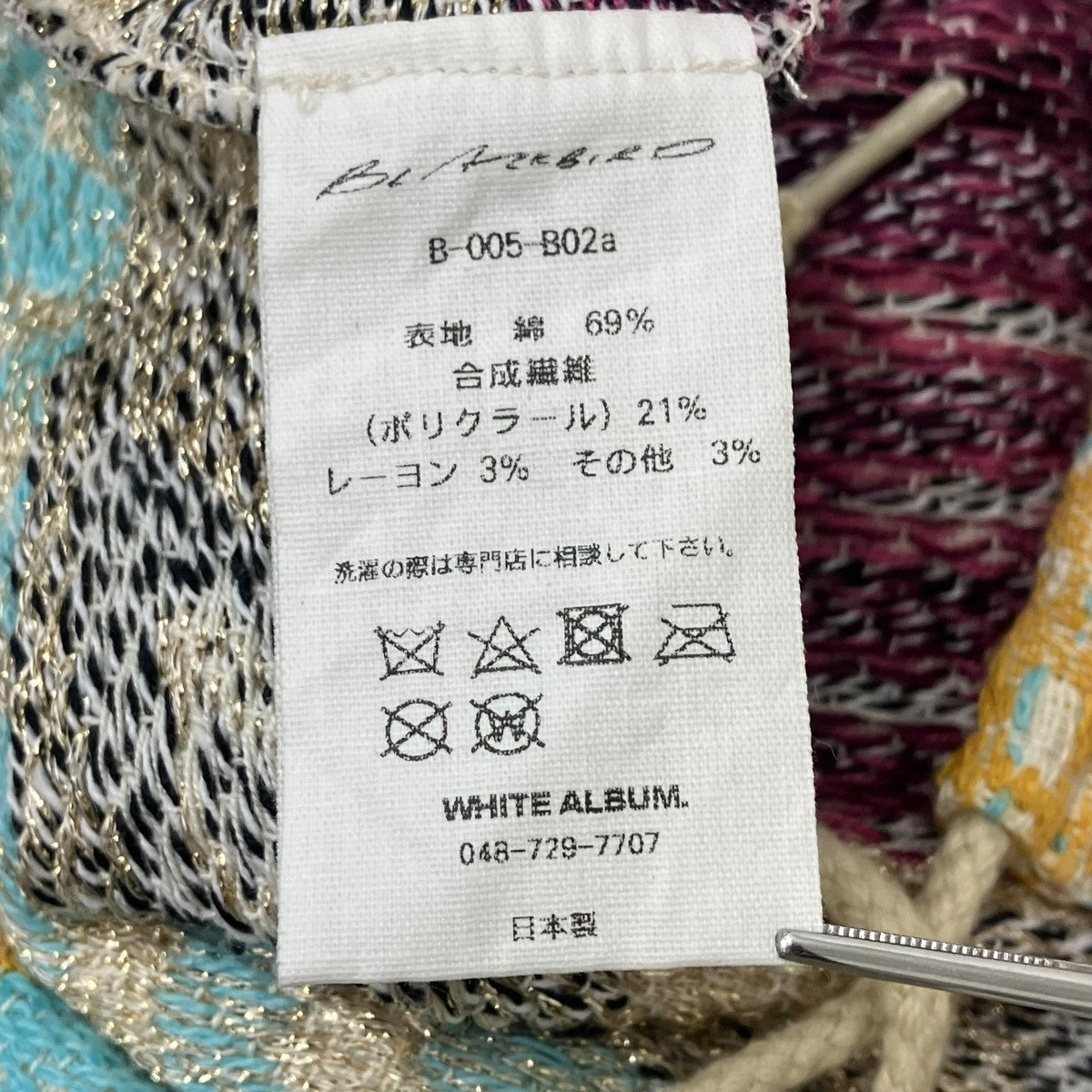 BLACKBIRD トラッカージャケット 古着・中古-7枚目のアイテム画像