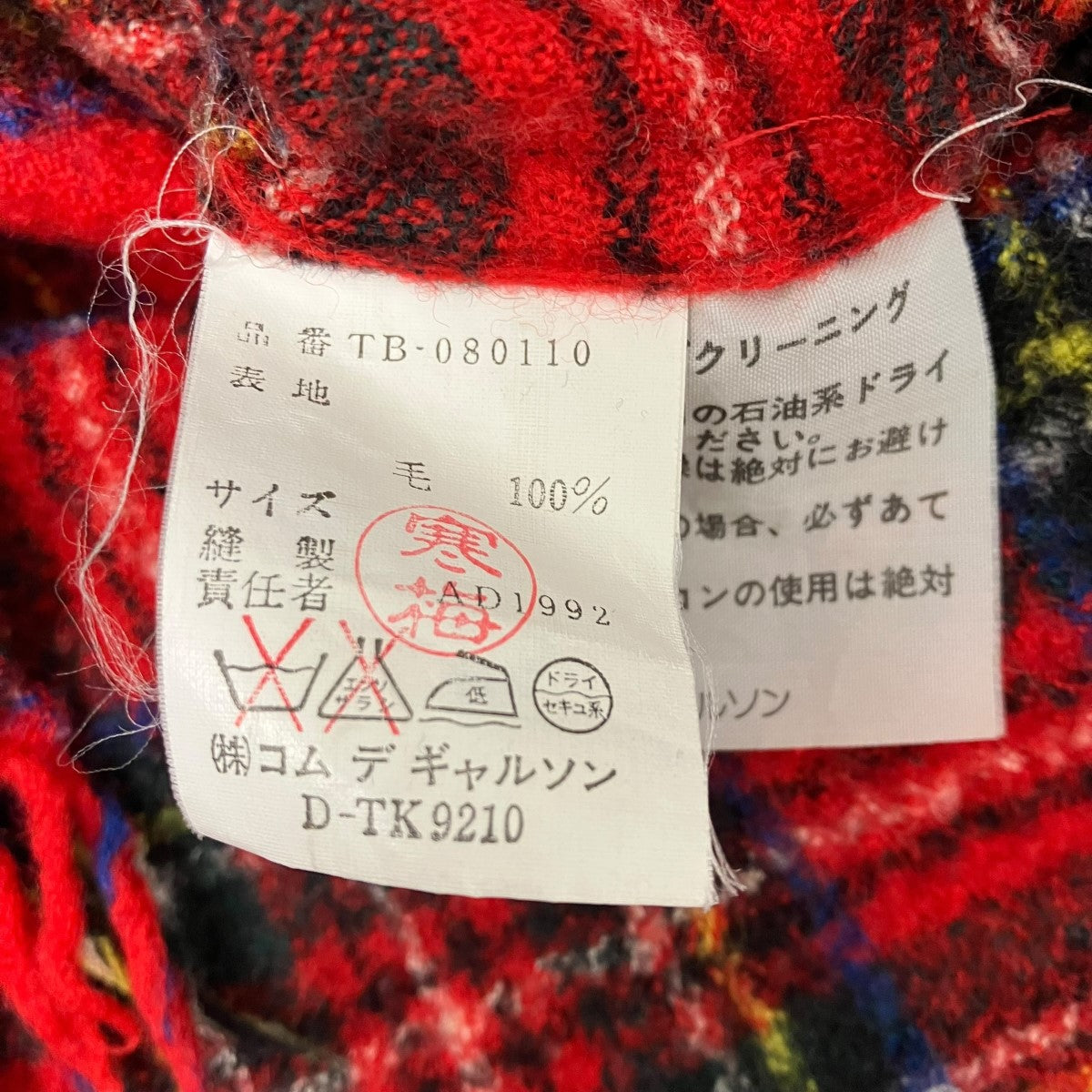 タータンチェックフリンジシャツ