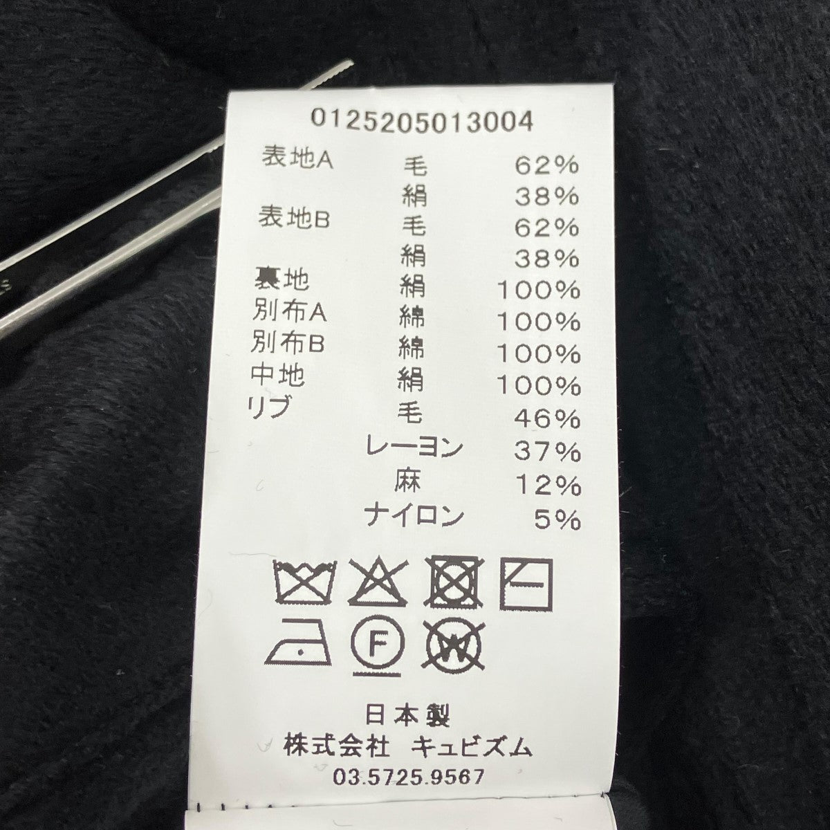 リバーシブル スーベニアジャケット