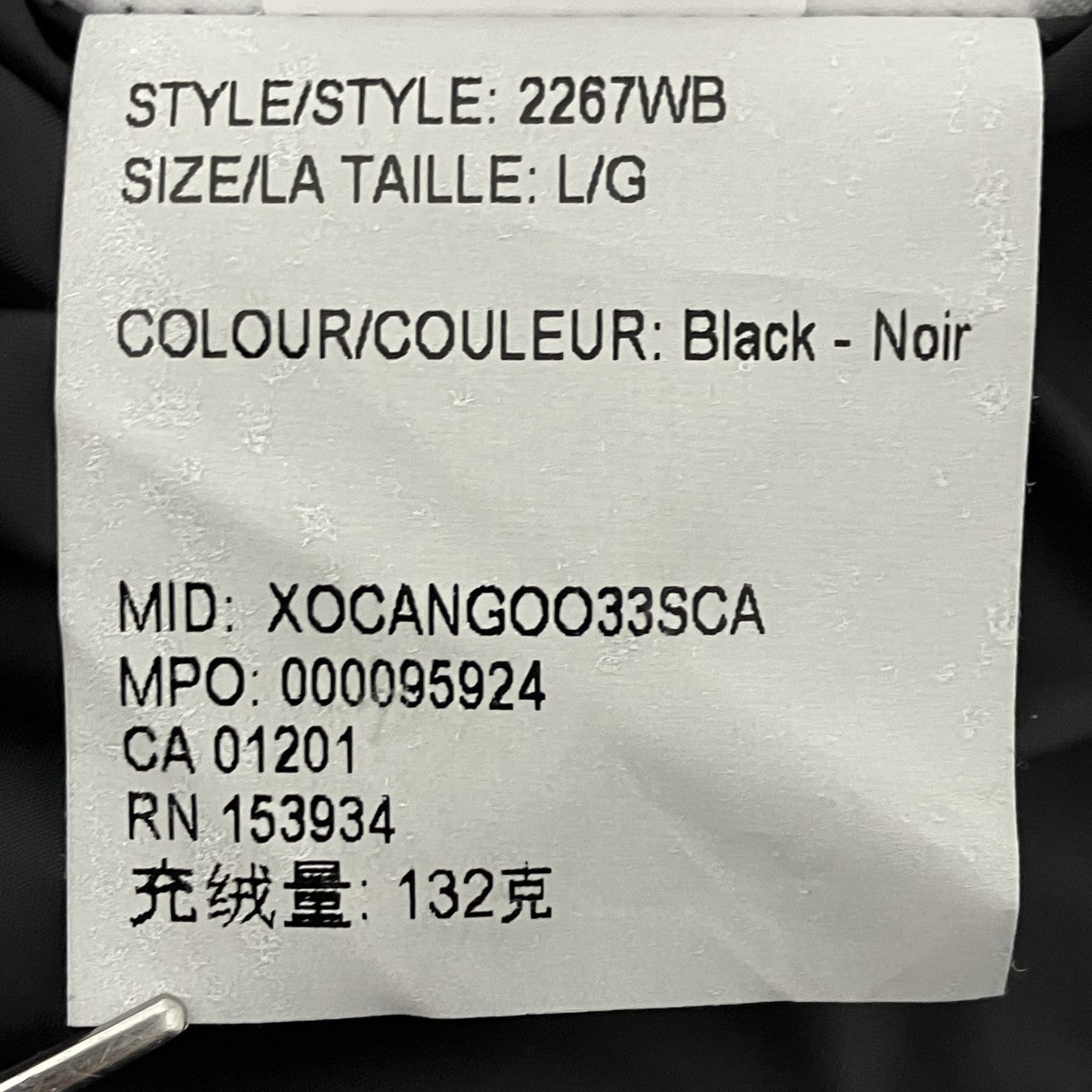 Grandview Cropped Vest Black Label グランビュークロップドダウンベスト