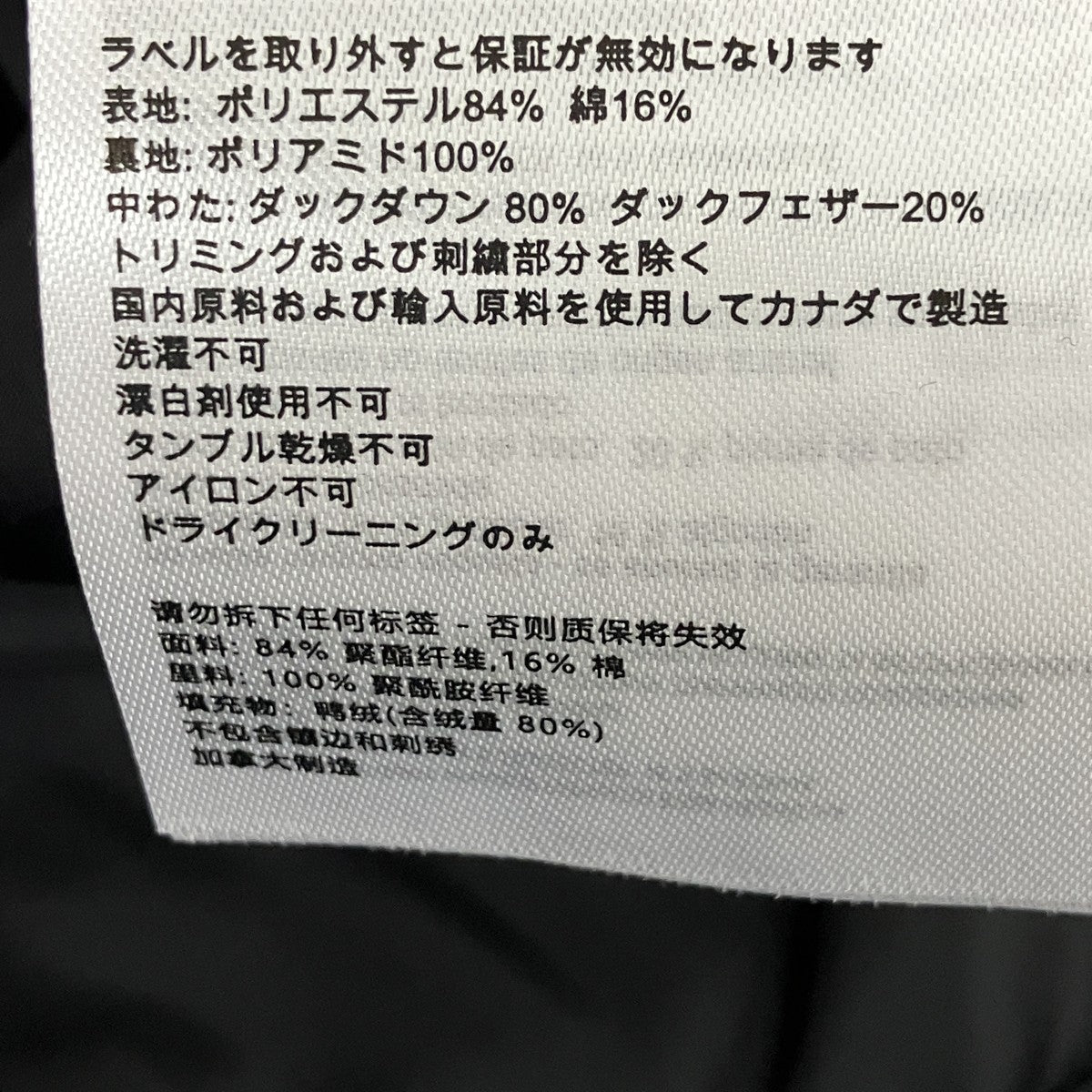 Grandview Cropped Vest Black Label グランビュークロップドダウンベスト