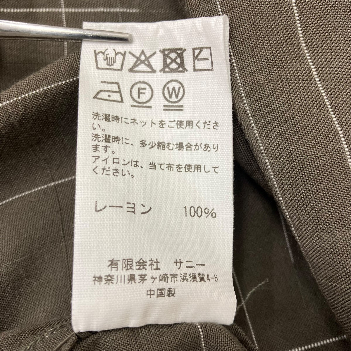 オープンカラーシャツ