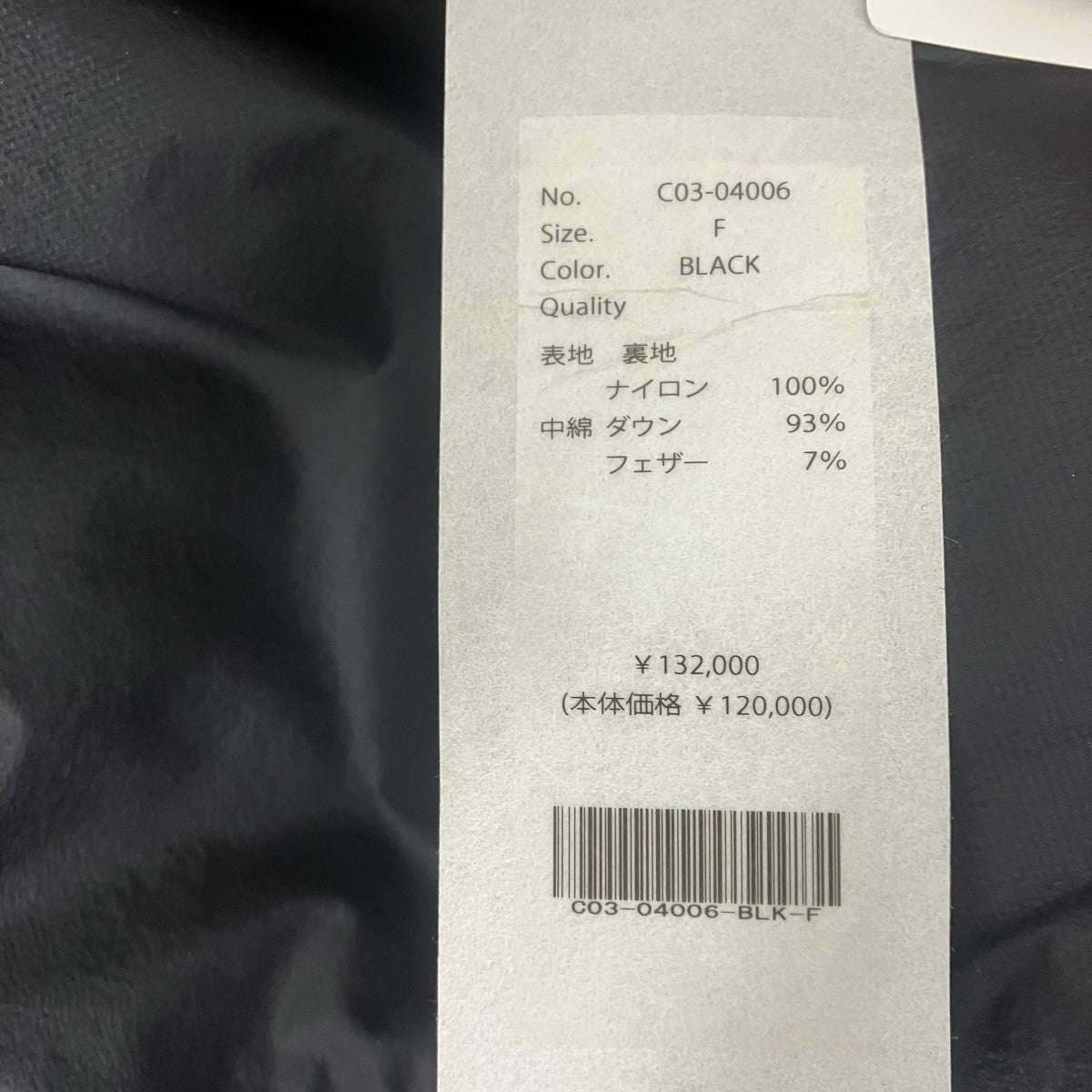 COMOLI ダウン フーデッドロングコート 古着・中古-5枚目のアイテム画像
