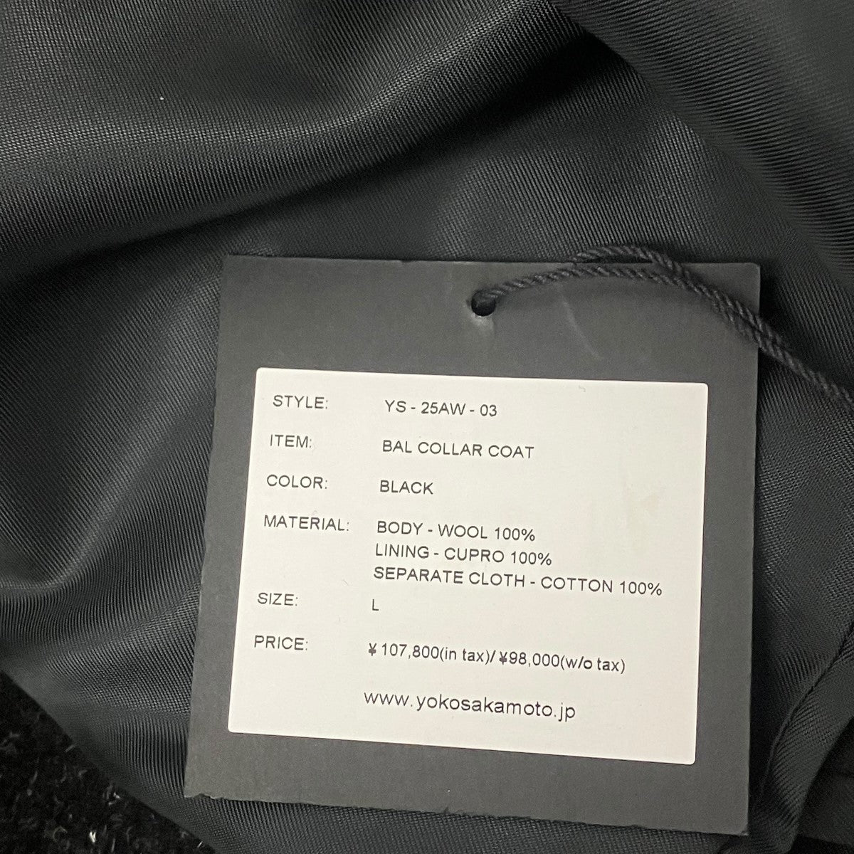 YOKOSAKAMOTO バルカラーコート 古着・中古-5枚目のアイテム画像