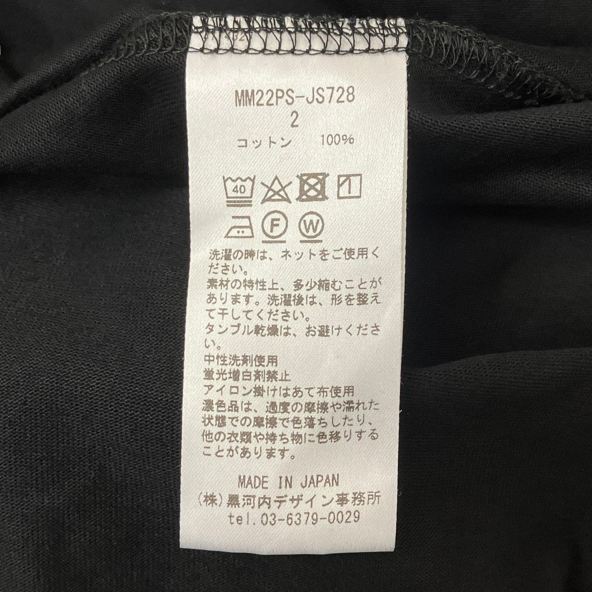 コットンドレス