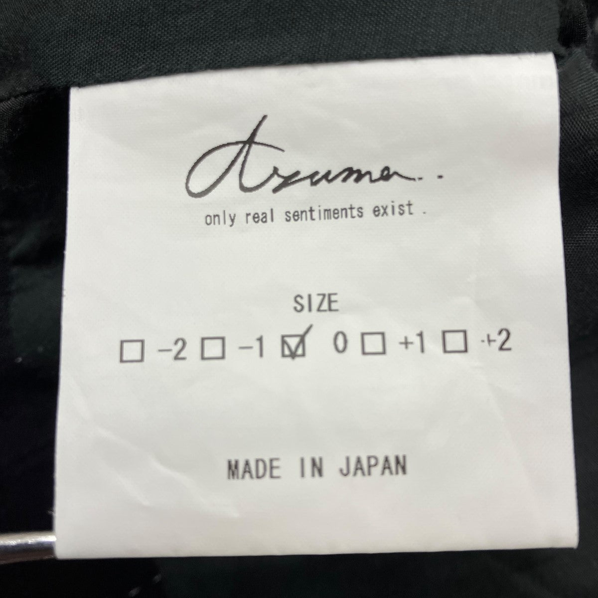 Azuma クラストフィールドベスト 古着・中古-5枚目のアイテム画像