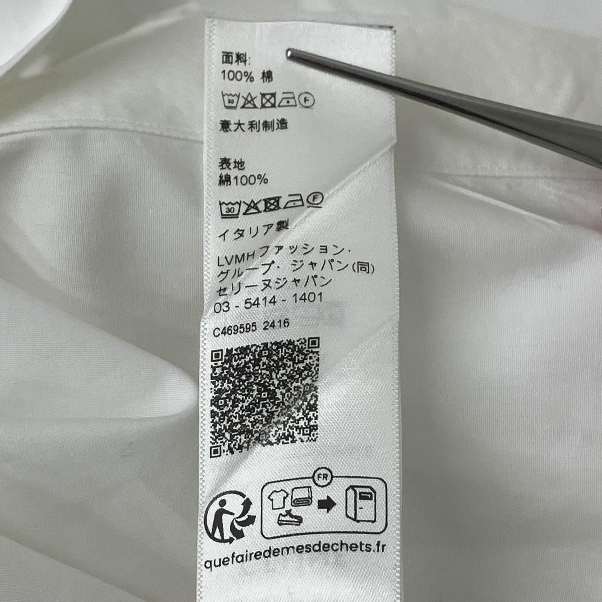 CELINE トリオンフ刺繍比翼シャツ 古着・中古-7枚目のアイテム画像