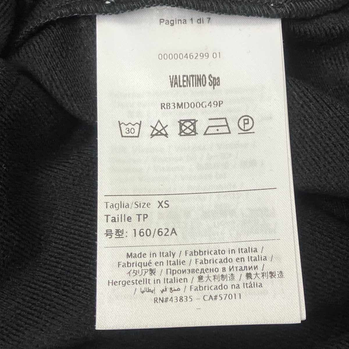 VALENTINO トラックパンツ 古着・中古-6枚目のアイテム画像