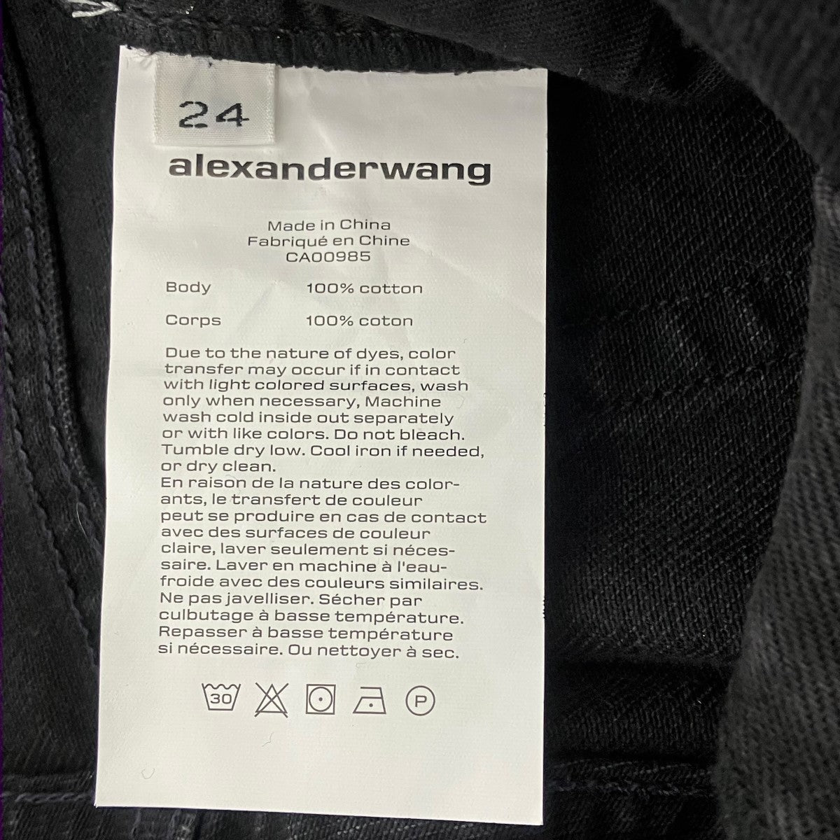 ALEXANDER WANG デニムパンツ 古着・中古-6枚目のアイテム画像