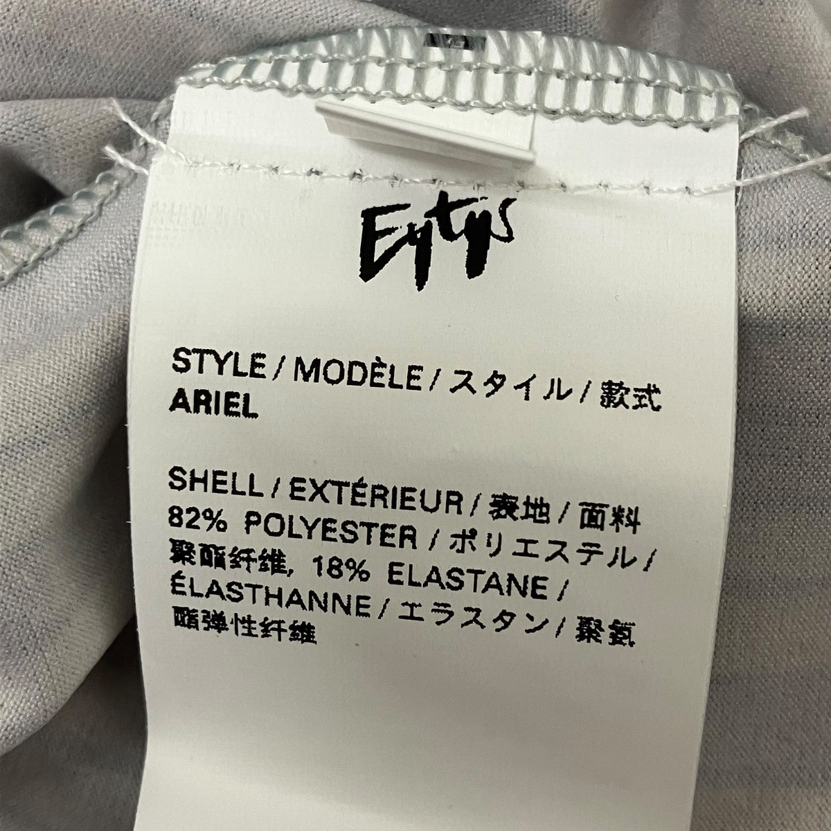 Eytys ハイネックカットソー 古着・中古-6枚目のアイテム画像
