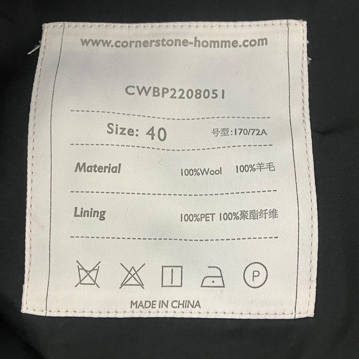 cornerstone スラックス 古着・中古-6枚目のアイテム画像