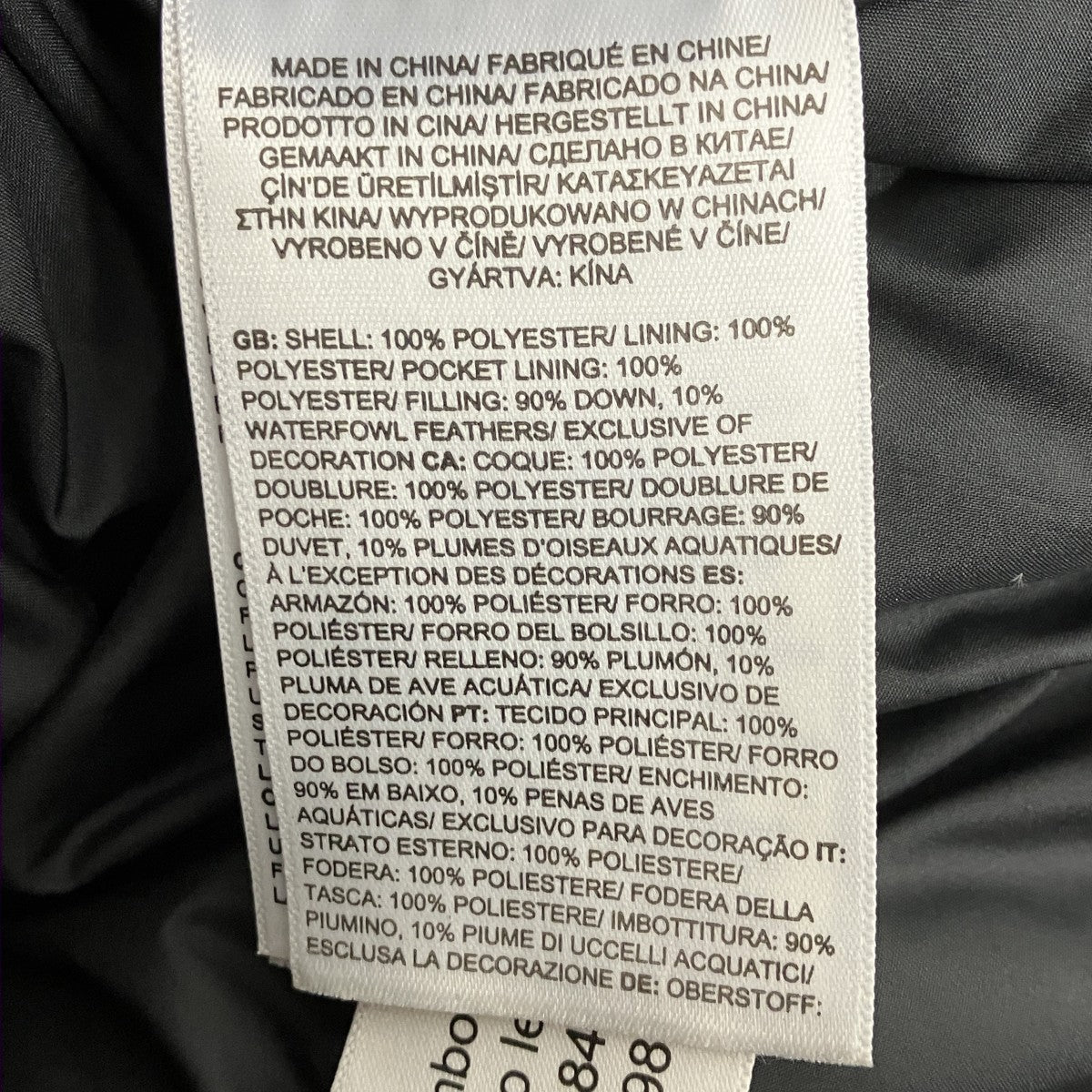 22AW Retro 1994 Himalayan Parka ダウンジャケット